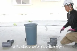 動画切り替え